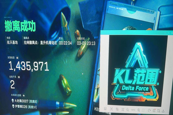 三角洲pc端辅助瞄准透视自瞄效果